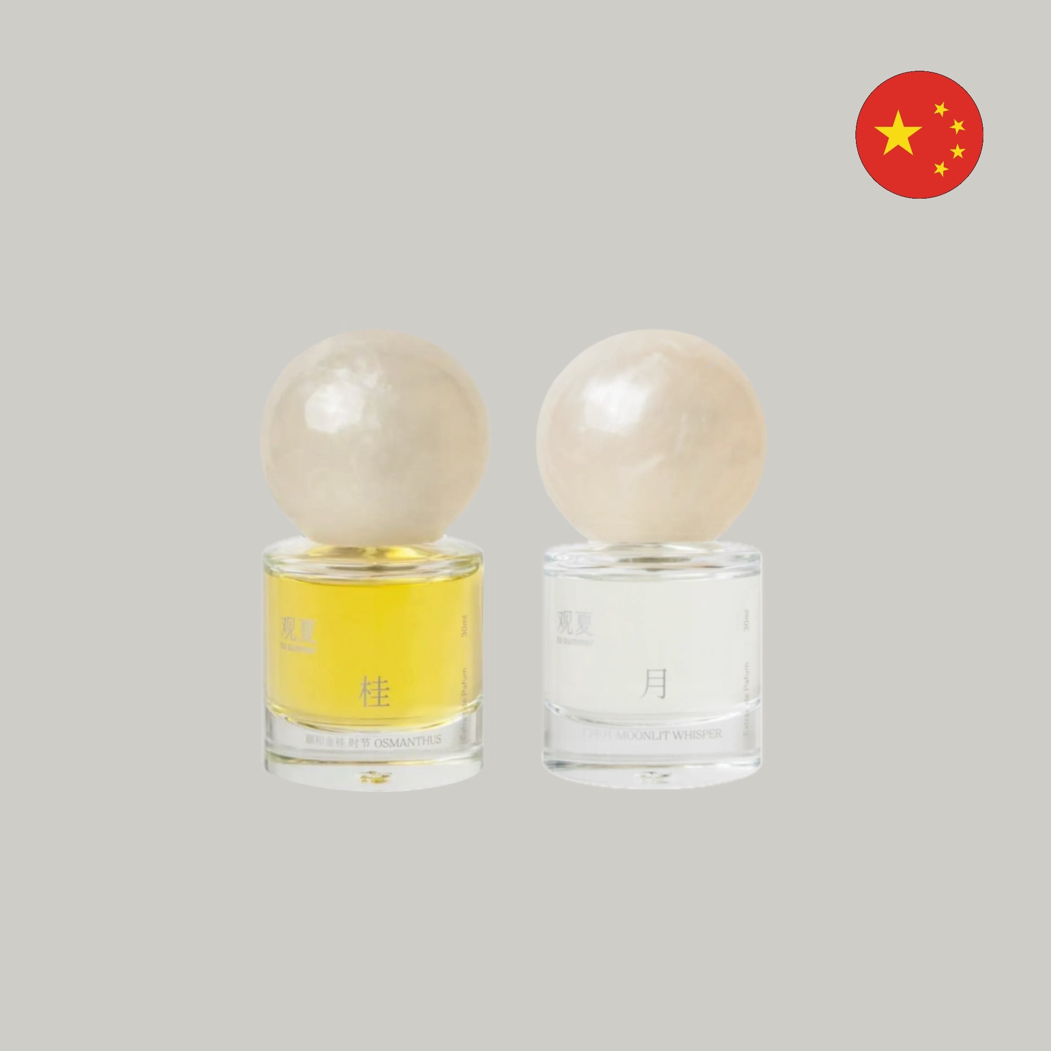 To Summer Extrait - Sample Set 1